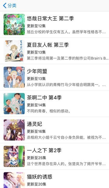 弱点漫画下拉式未删减版图2