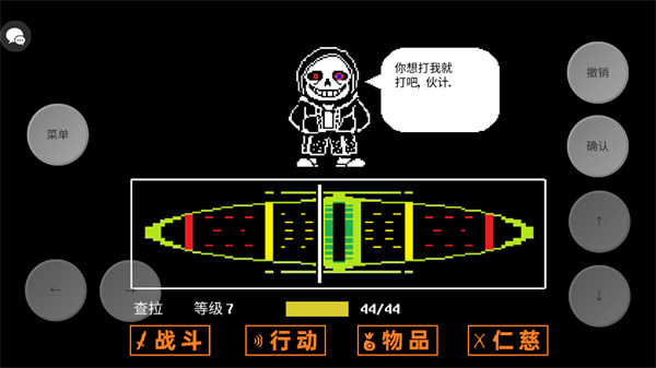 传说之下三重审判中文版2025图2