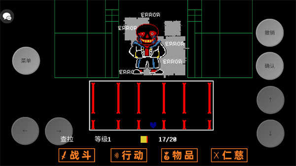 传说之下三重审判中文版2025图1