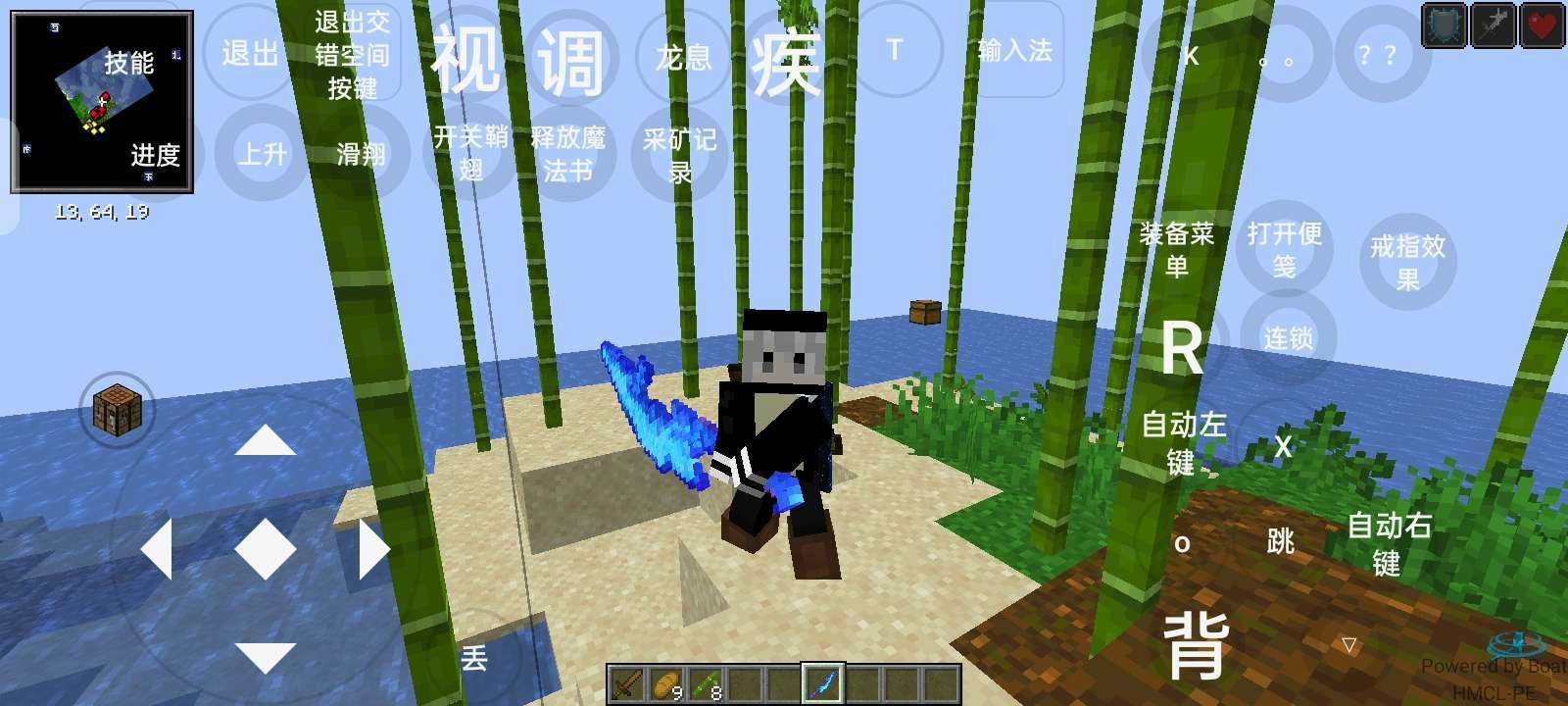 烦人的村民6.0模组整合包手机版图1