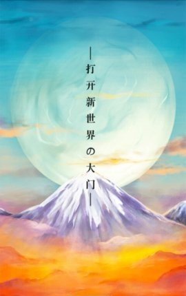 万花筒漫画完整版图2