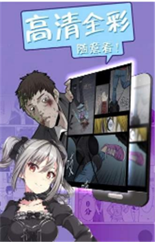 3D韩漫官方正版图2