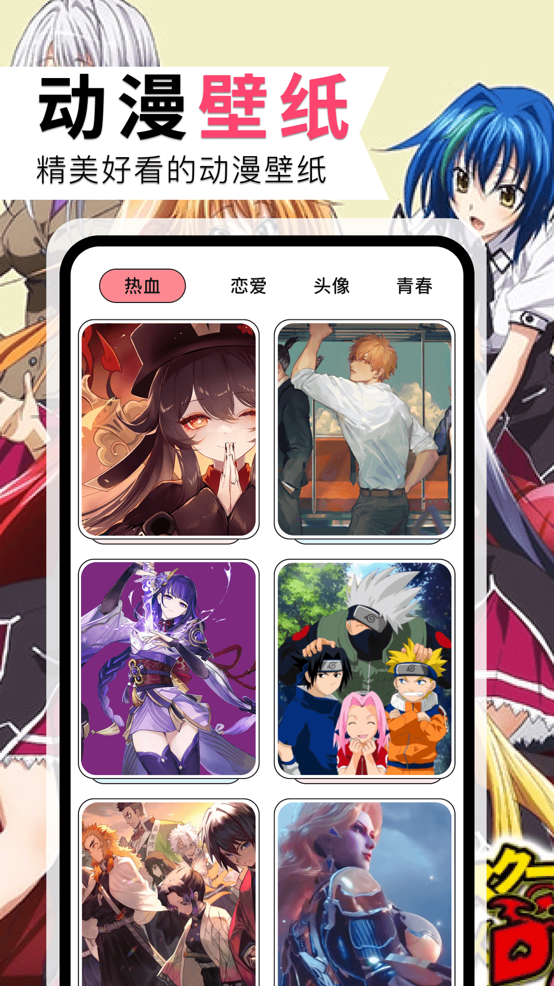 风车漫画手机版图3