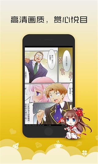 无意鸟之全彩漫画全集完整版图3