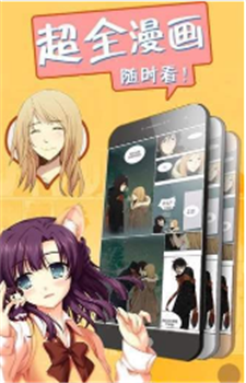 3D韩漫官方正版图3