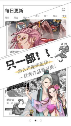万花筒漫画完整版图1