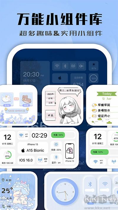鲸鱼小组件绿色版(3)