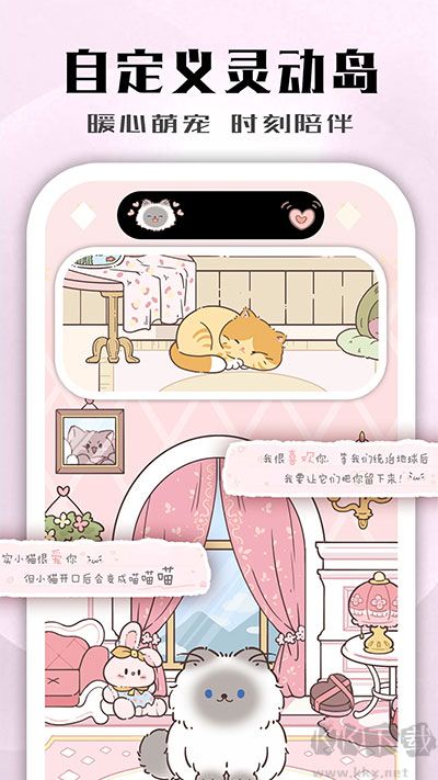 鲸鱼小组件绿色版(4)