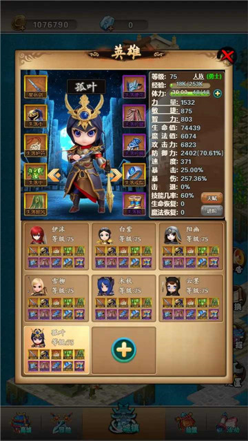 迷失世界(2)