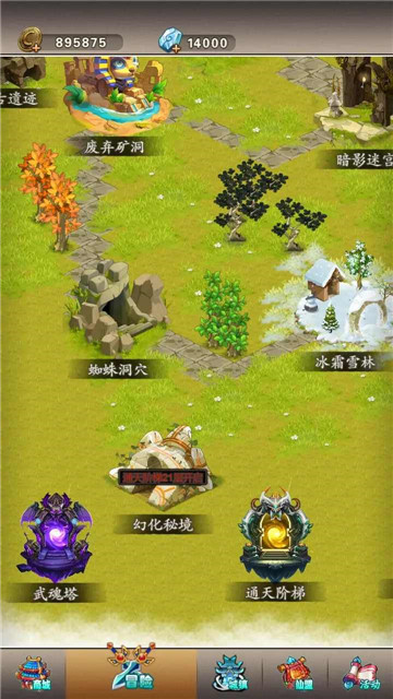 迷失世界(3)