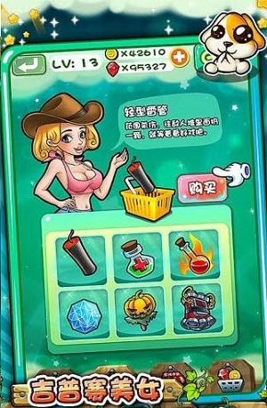 动物大联萌(3)