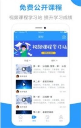 帮作业辅导(2)
