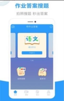 帮作业辅导(3)