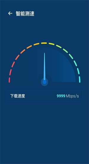 WiFi优化宝(1)