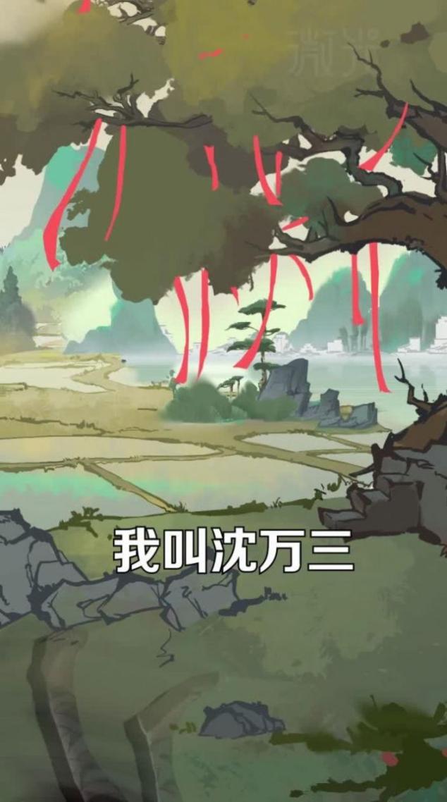 模拟大财主正版(3)