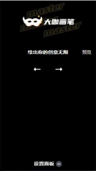 特效大咖(3)