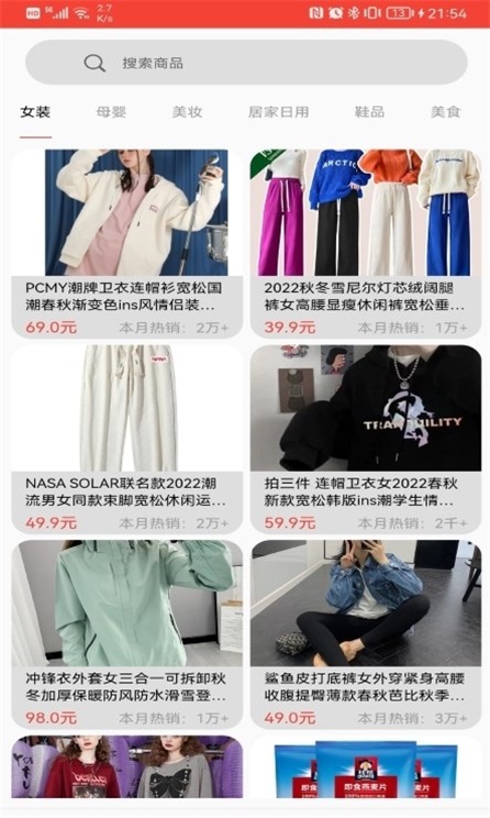 聚美优选(1)