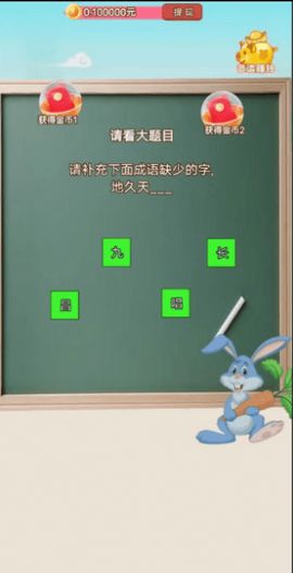 追星捧月(1)