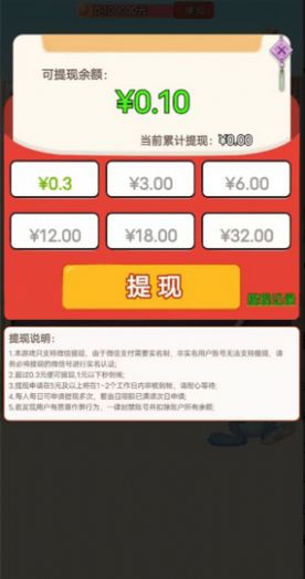 追星捧月(3)