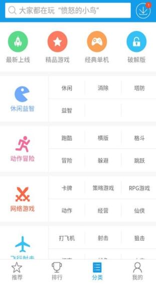 快吧盒子(1)