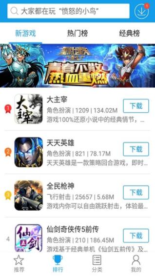 快吧盒子(4)