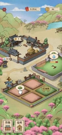 世外人家(1)
