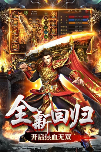 超变传奇(3)