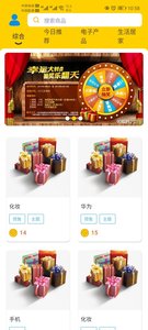 小幸运盲盒(1)
