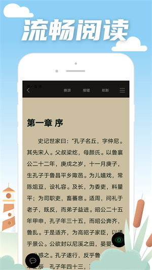 笔趣阁蓝色版(4)