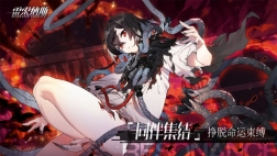 雷索纳斯(2)