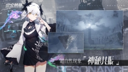 雷索纳斯(4)