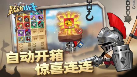 跃动小子(2)