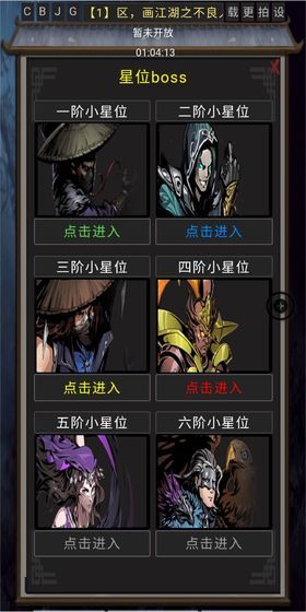 风云之不良人正式版(2)