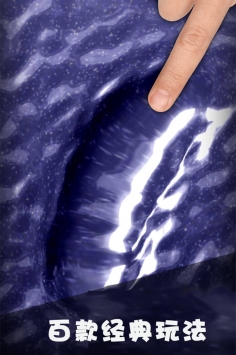 解压宝盒(4)