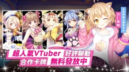 神姬裁決(1)