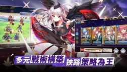 神姬裁決(2)