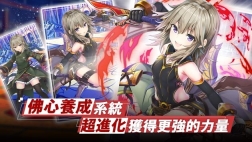 神姬裁決(3)