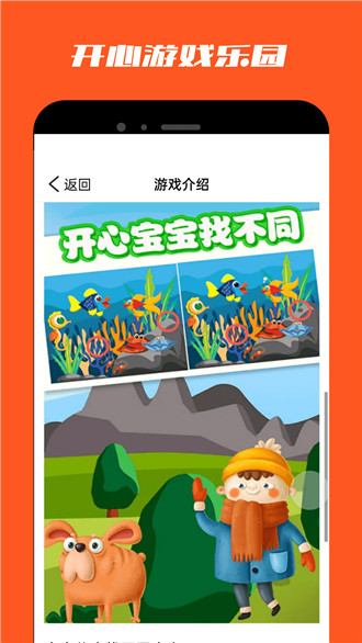 18盒(1)