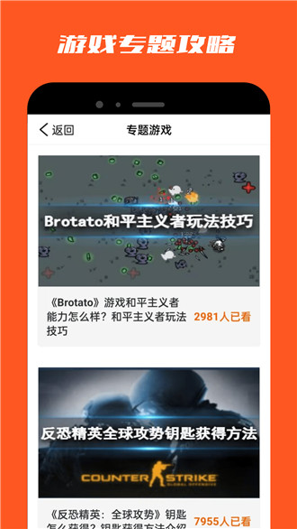 18盒(3)