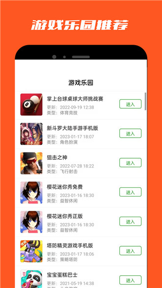 18盒(4)