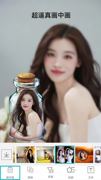 照片美图拼图(1)