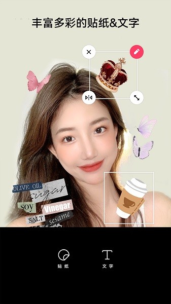 照片美图拼图(4)