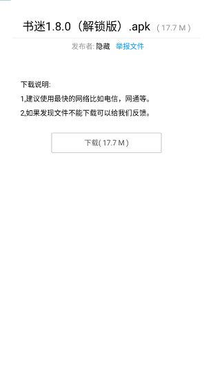 暗部口袋(2)