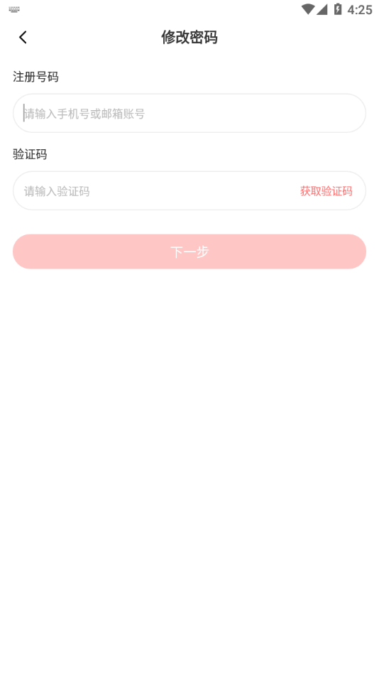 时代峰峻Fanclub正版(3)