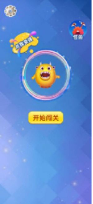 外星人总动员安卓版(3)