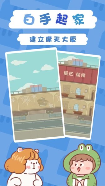 一起来开博物馆汉化版(1)