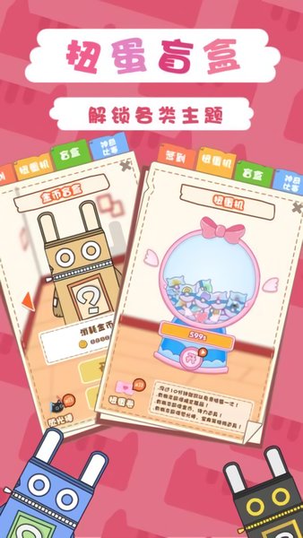 一起来开博物馆汉化版(3)