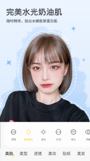 视频美颜秀秀(1)