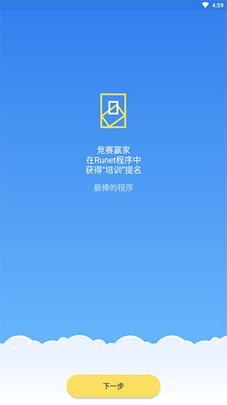 Simpler英语(1)
