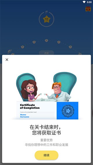 Simpler英语(3)